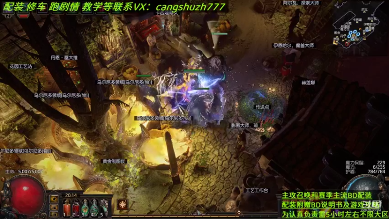 【2022-06-29 20点场】仓鼠召唤：主攻召唤 赛季最强BD专业配装