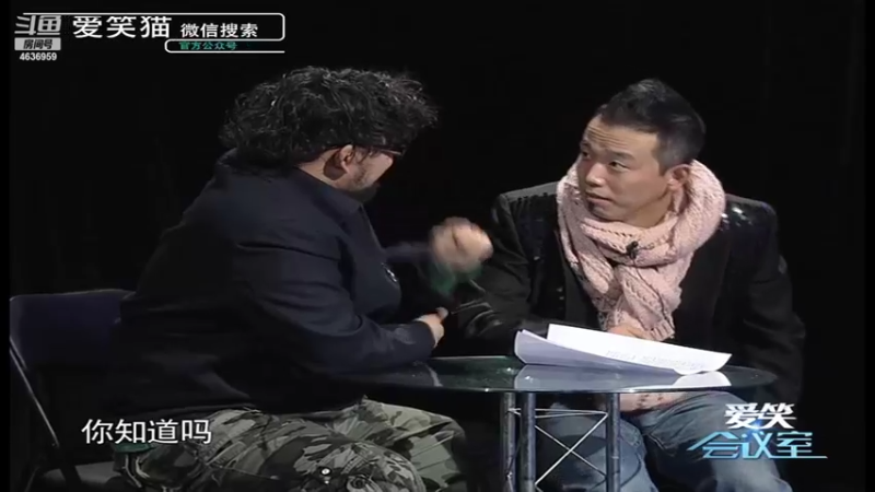 【2022-07-07 11点场】爱笑会议室：爱笑会议室，让你开心每一天！
