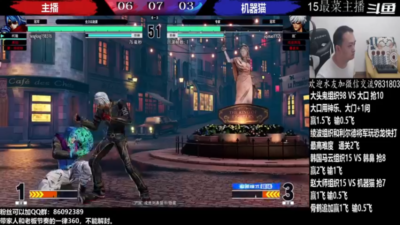 【2022-07-07 01点场】武汉程龙：程龙：大家晚上好！