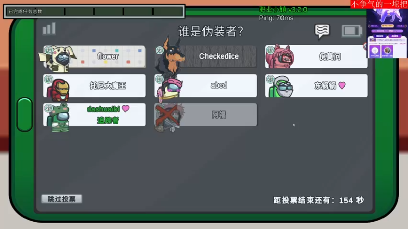 【2022-07-07 00点场】菜到极致小兰摧：兰摧玉折可可爱爱