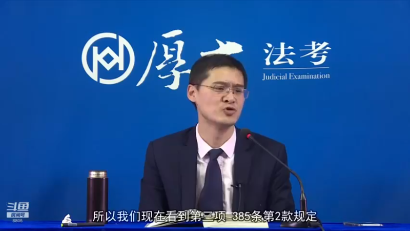 【2022-07-07 11点场】厚大法考官方：罗翔：没有愤怒,就没有正义！