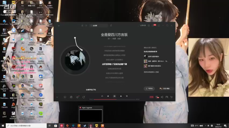 【2022-07-03 19点场】小包子Oops：有车位 浪漫季节浪漫的包包