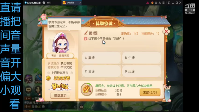 【2022-07-07 17点场】某国宝：一个很无聊的直播间不要进来哦~