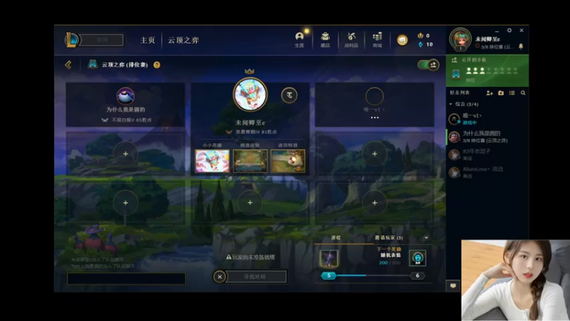 【2022-07-05 20点场】图妹半生：黄昏近晚霞，独行无牵挂