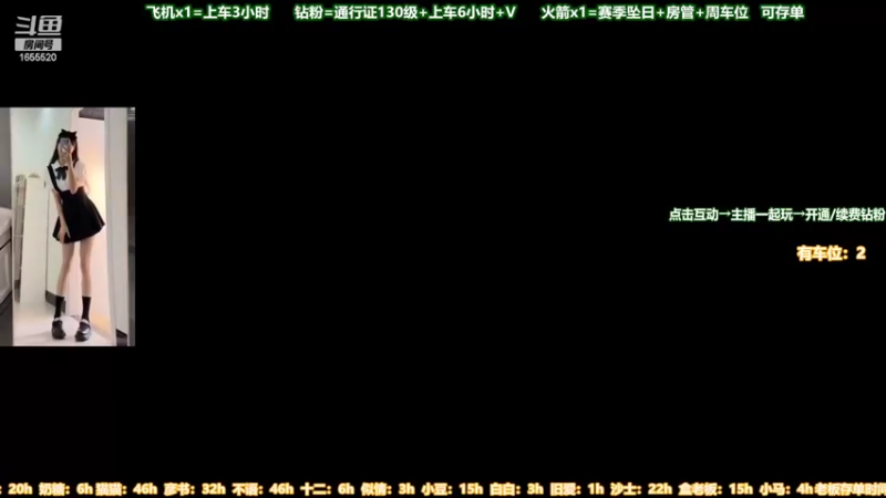 【2022-07-06 19点场】甜蜜Tm：（有车位）蚀月猛砍铂金坐牢