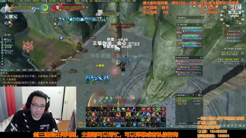 【2022-07-07 00点场】你们帅气的小咩：午夜瓦西咩上线了！！