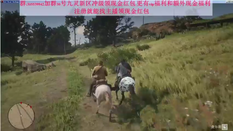 【2022-07-06 04点场】Dy车王669：669:九灵神域真好玩！