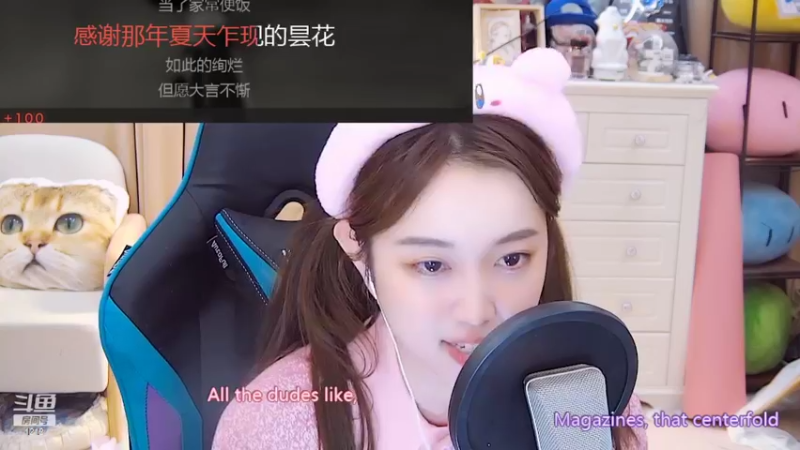 【2022-07-07 09点场】小肉球阿：爱笑的女孩运气不会差~