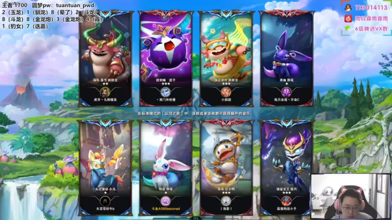 【2022-07-07 09点场】迅哥丶雨霖铃：新版本教学！