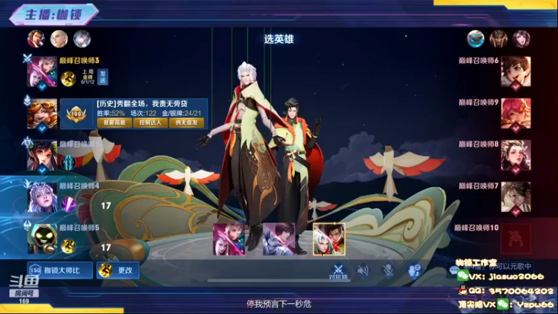 【2022-07-07 20点场】是个枷锁：cccccc冲第一