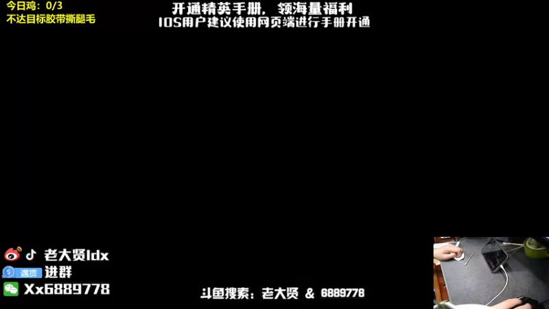 【2022-07-07 19点场】老大贤：新赛季1v4上战神：扛遍海岛所有的妹妹
