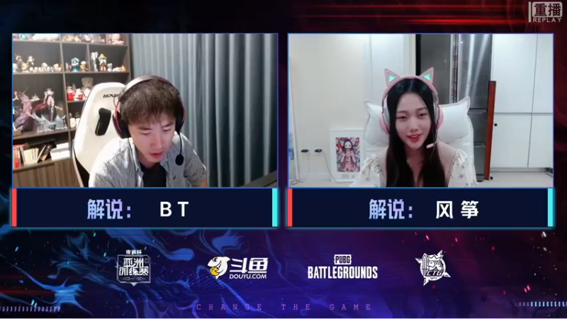 【2022-07-07 20点场】斗鱼吃鸡赛事：【夜宵杯亚洲训练赛】第一周重播