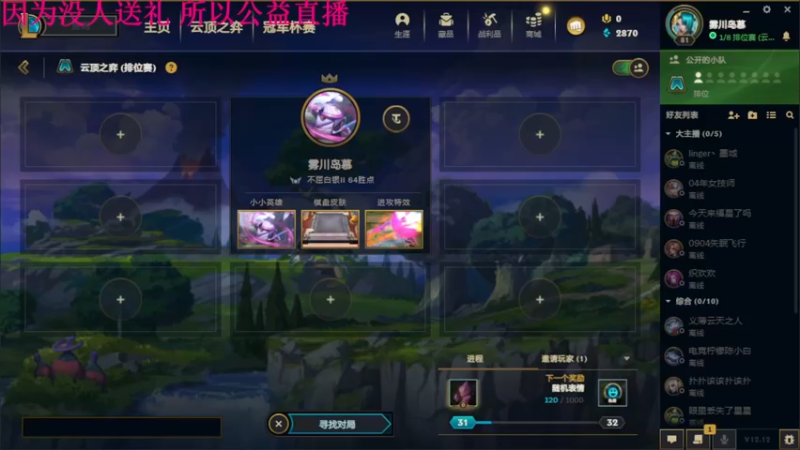 【2022-07-06 08点场】嘉嘉Dexter：【嘉】没人愿意和我玩