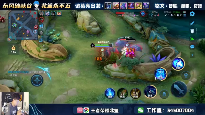 【2022-07-07 20点场】北笙：巅峰赛认真上分！！