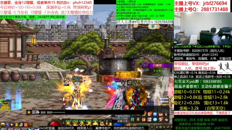 【2022-07-07 16点场】今日不服：评估账号，帮打深渊毕业，帮升级做你的肝肝