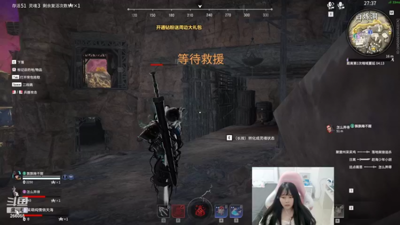 【2022-07-07 01点场】萌面酥：进来吹空调~~~~~~~~~~