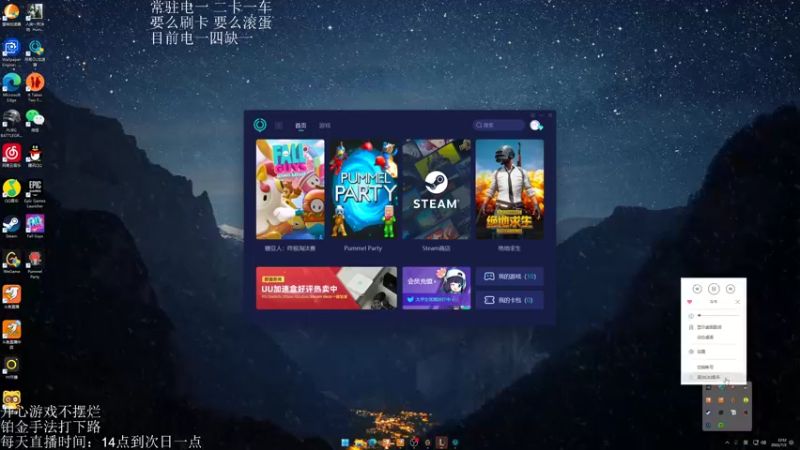 【2022-07-02 22点场】小爱今天要开心：没人的时候就在单排