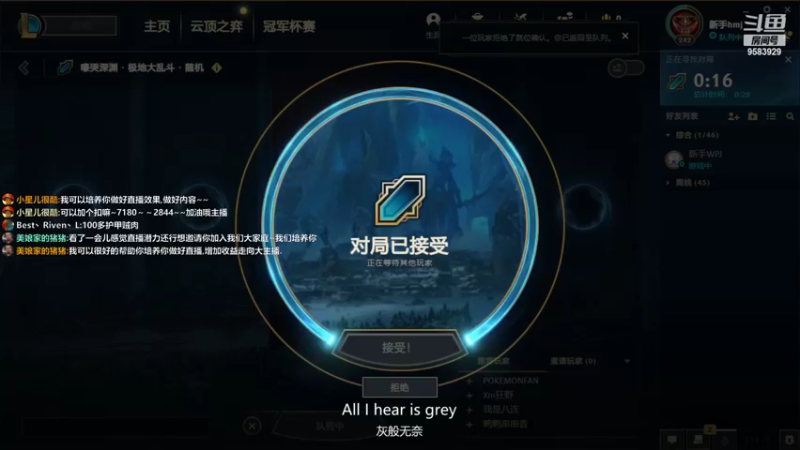 【2022-07-04 18点场】听说钱刷完了：听说钱刷完了的直播间