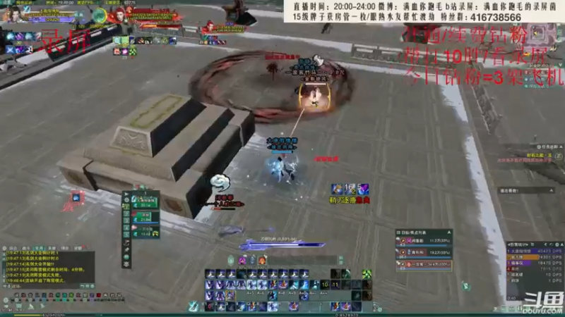 【2022-07-07 07点场】卷毛毛毛丶：【霸刀视角】单排2800录屏！