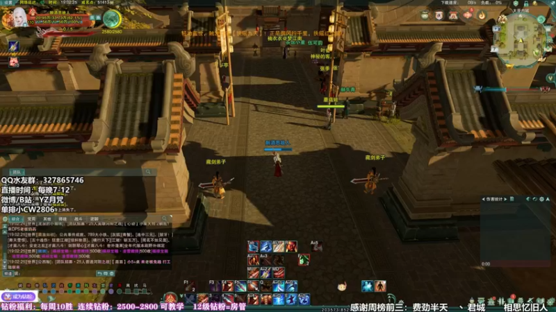 【2022-07-07 19点场】丶月咒：天策竞技，车悬阵奥义