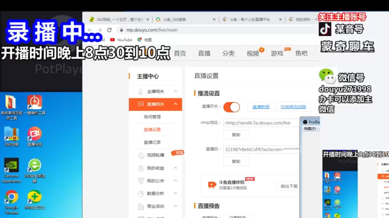 【2022-07-07 09点场】蒙奇聊车：蒙奇聊车  聊聊车