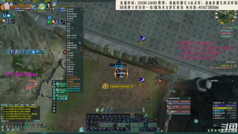 【2022-07-07 21点场】卷毛毛毛丶：【霸刀视角】五排吃鸡乱杀！