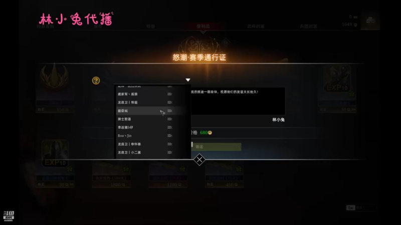 【2022-07-05 21点场】王下丶宇文情：今晚天启势力战