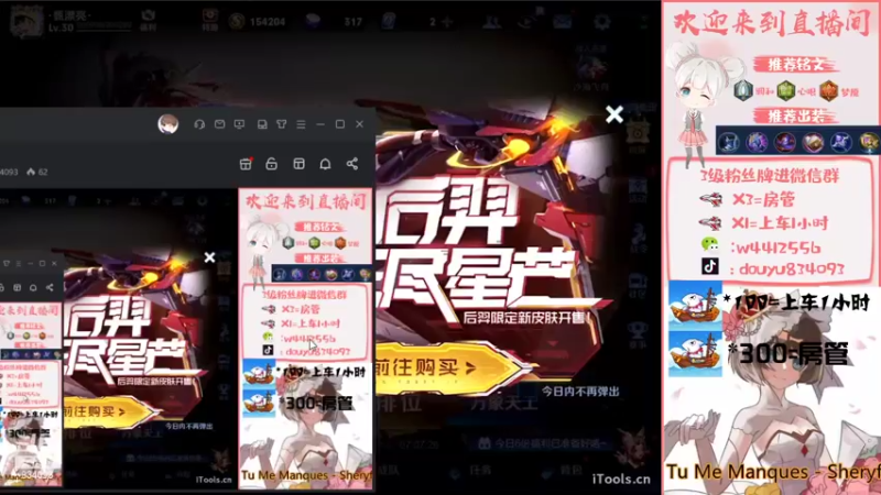 【2022-07-07 13点场】小飞Avery：新赛季 安其拉 小乔 hoho