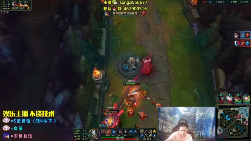 【2022-07-07 07点场】douyu丶松子：蛮王：版本最强 选到=包赢