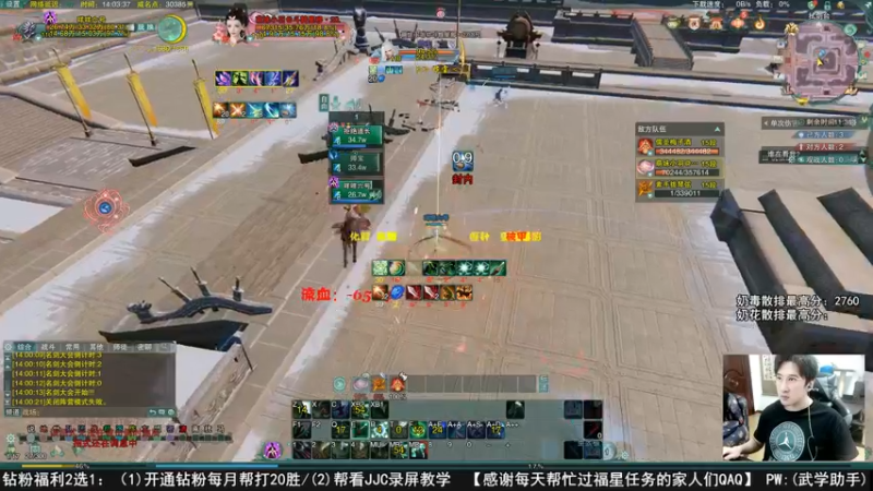 【2022-07-07 14点场】忆旧年丶：快乐奶毒散排教学2700