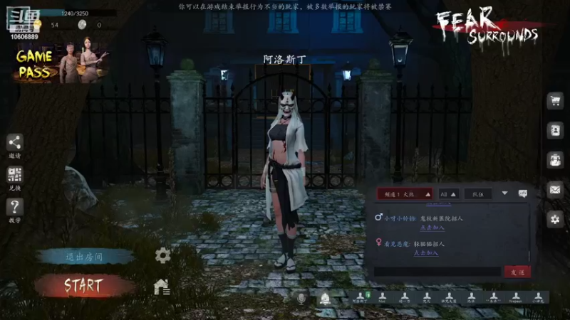 【2022-07-07 21点场】阿洛斯丁：启航-布兰卡德