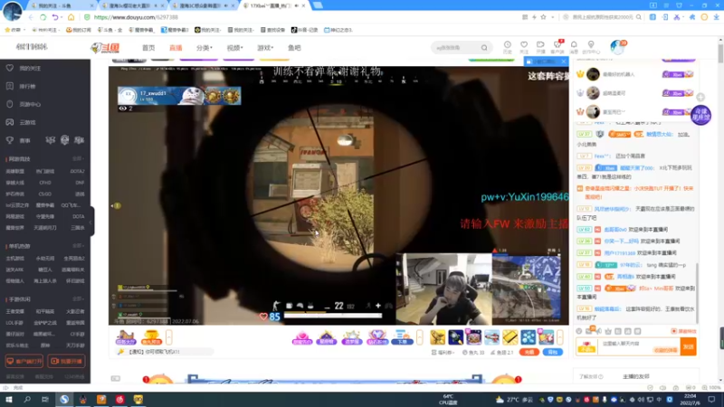 【2022-07-06 22点场】深情绝舞：好久没打了 4811484