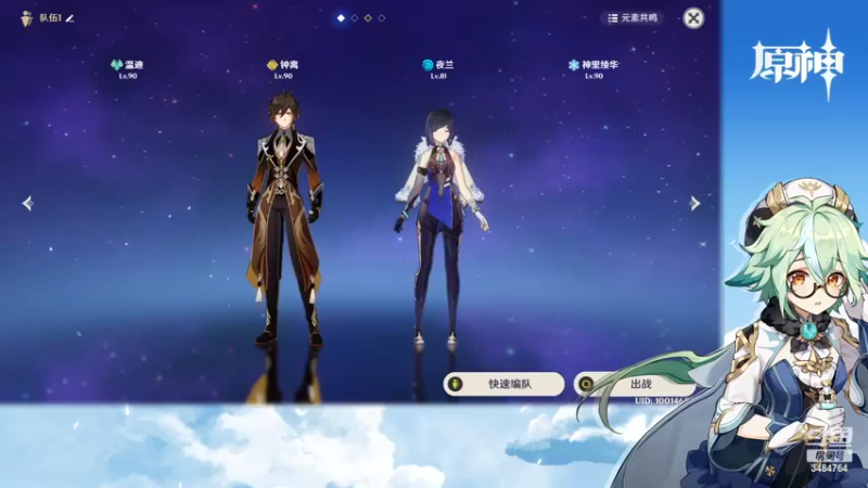 【2022-07-07 20点场】叶梧缘：全角色慢肝养成中