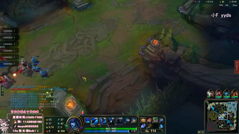 【2022-07-07 14点场】林子文i：峡谷冲前十！！！