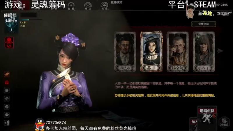 【2022-07-06 02点场】疯狂续命：Lake 湖畔快递~