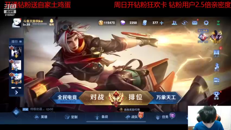 【2022-07-07 14点场】大胖狗koko：今天又是一个好日子呀