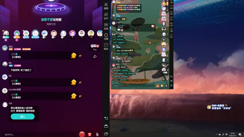 【2022-07-06 22点场】少囧丶：VTA-少囧的音乐教室