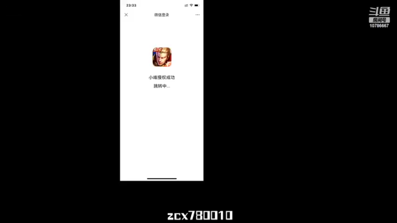 【2022-07-05 23点场】不只名：不上王者绝不下播