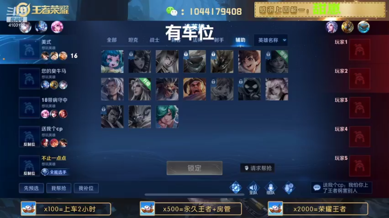 【2022-07-04 20点场】JM吉米：国服野带粉连胜上分。