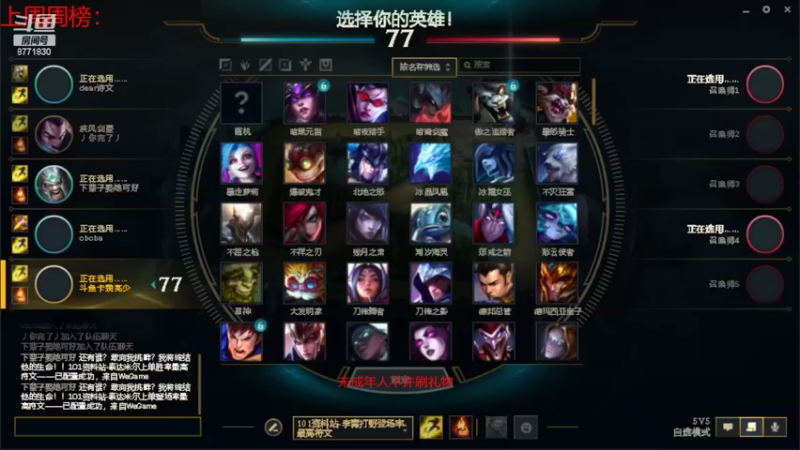 【2022-07-07 17点场】卡赞亮少：开启排位模式！8771830