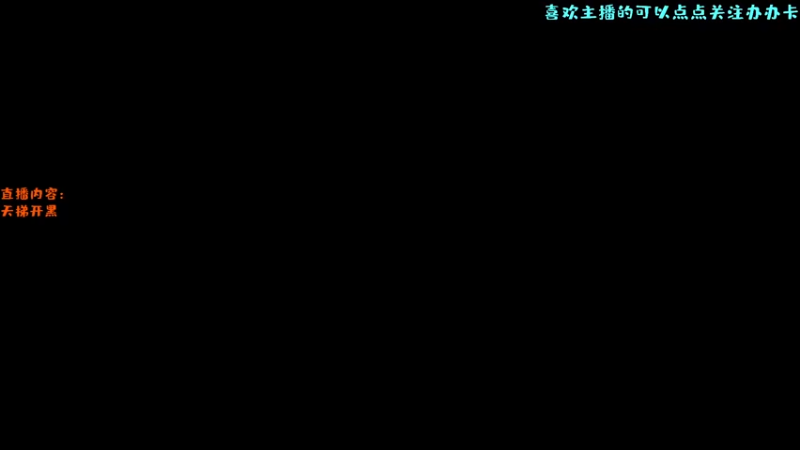 【2022-07-07 14点场】艾斯yoona：五个倒霉蛋！10229065