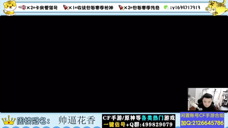 【2022-07-07 20点场】亮哥il：体验服提前爆料新版本！！！！