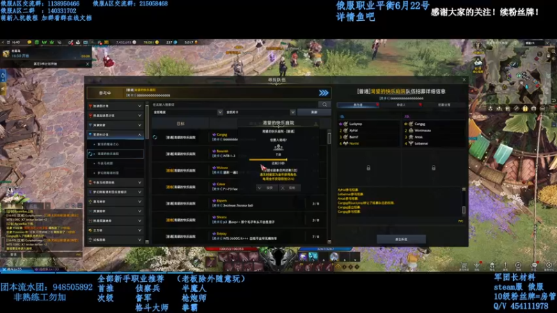 【2022-07-06 21点场】幼稚灬北城：金牌讲师！失落的方舟（俄服）