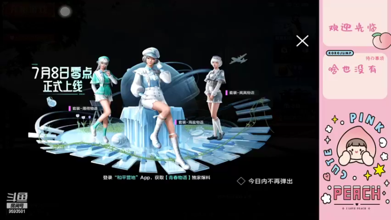 【2022-07-07 20点场】容兕兕：【声控】蹲心动的声音