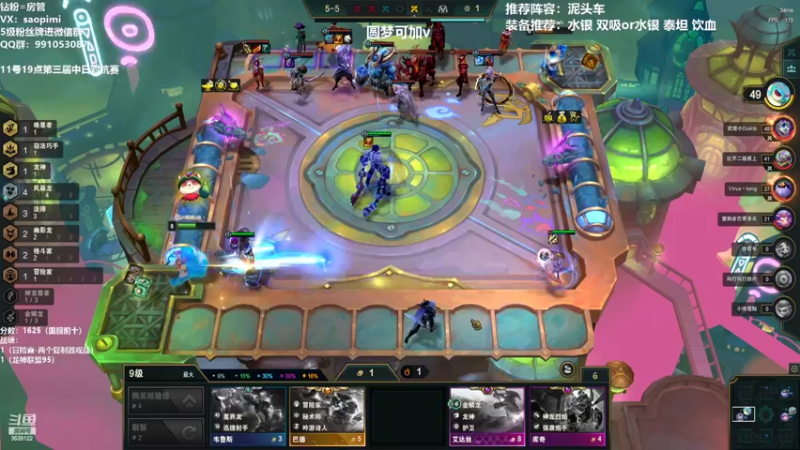【2022-07-07 15点场】骚皮迷呀：圆梦开启：对局数国服第一