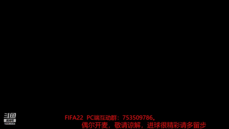 【2022-07-06 14点场】Pero丶amor：精英段位吊射混分，射门全靠挑~