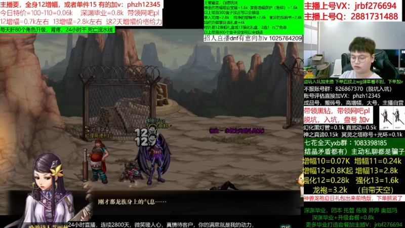 【2022-07-07 10点场】今日不服：评估账号，帮打深渊毕业，帮升级做你的肝肝