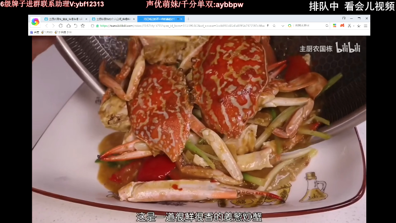 【英雄联盟】叶音符的精彩时刻 20220707 19点场