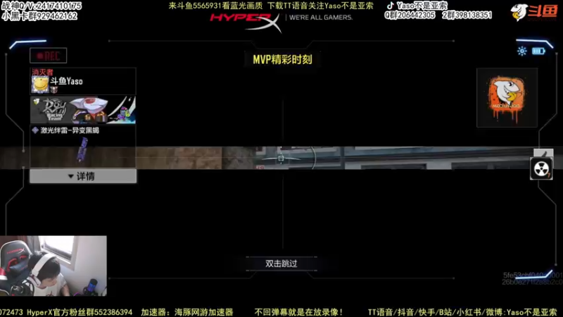 【2022-07-04 16点场】Yaso不是亚索：【Yaso】上海川沙一鸽排位教学