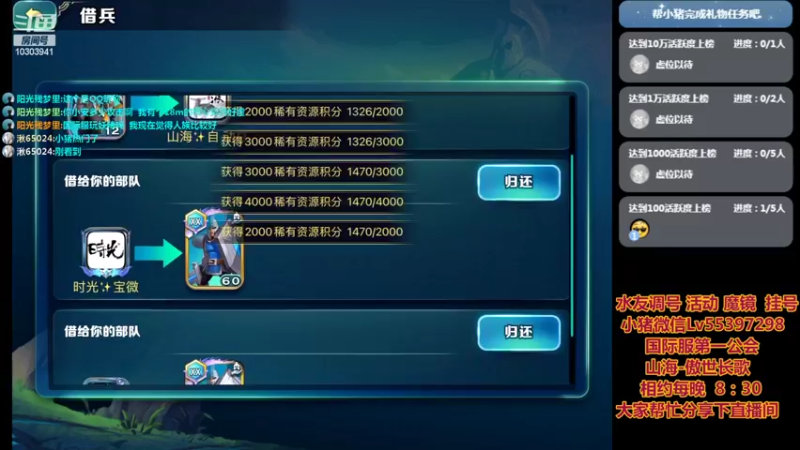 【2022-07-06 22点场】小猪呼噜a：剑与家园领域大神